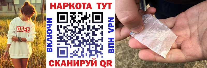 Виды наркоты Кулебаки СОЛЬ Псилоцибиновые грибы COCAIN Меф мяу мяу