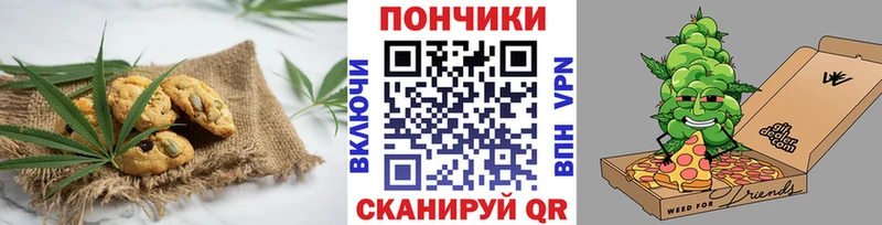 закладка  Кулебаки  Cannafood конопля 