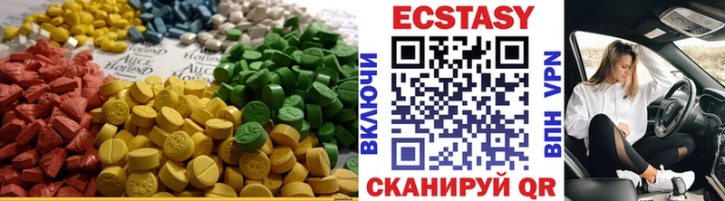 как найти наркотики  Кулебаки  Экстази DUBAI 