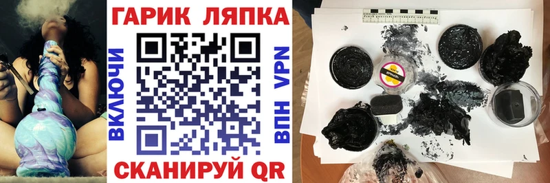 omg ССЫЛКА  Кулебаки  ГАШ 40% ТГК 