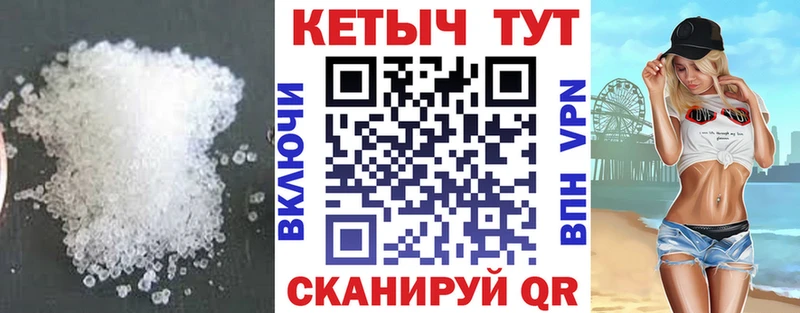 КЕТАМИН VHQ  купить наркоту  Кулебаки 