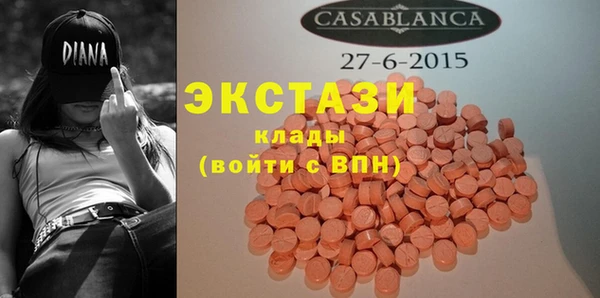 синтетический гашиш Балабаново