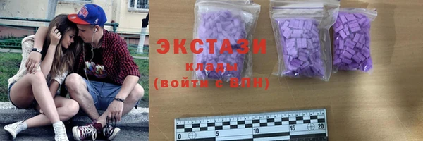 крисы Баксан