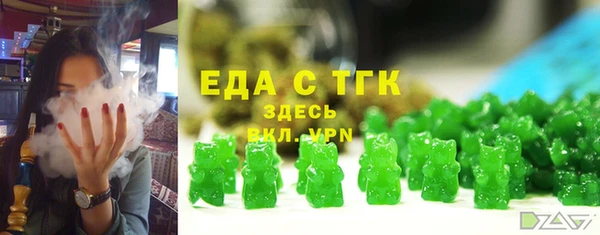 синтетический гашиш Балабаново