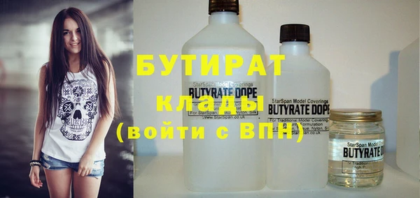 прущая мука Балахна