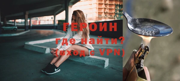 синтетический гашиш Балабаново