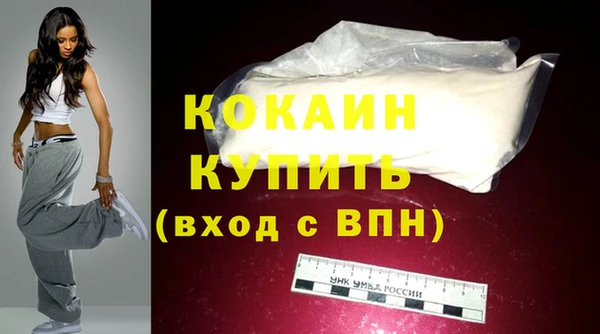мескалин Белоозёрский
