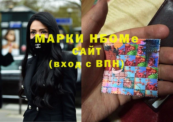 синтетический гашиш Балабаново
