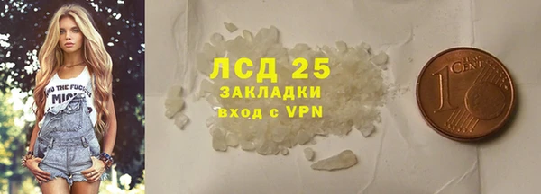 синтетический гашиш Балабаново