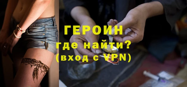 крисы Баксан