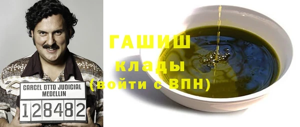 прущая мука Балахна