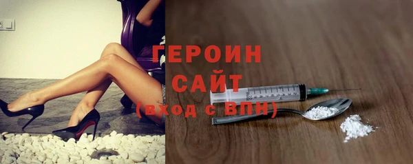 синтетический гашиш Балабаново