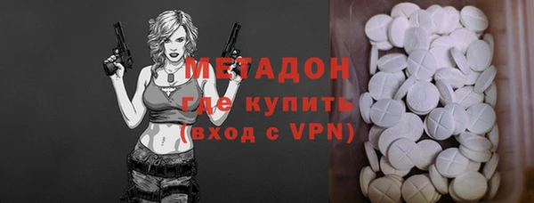 крисы Баксан