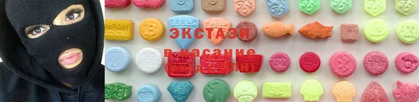 синтетический гашиш Балабаново