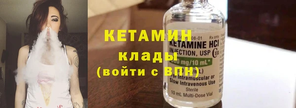 синтетический гашиш Балабаново