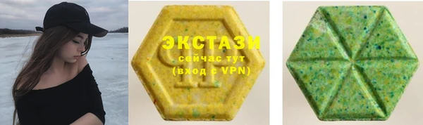 синтетический гашиш Балабаново