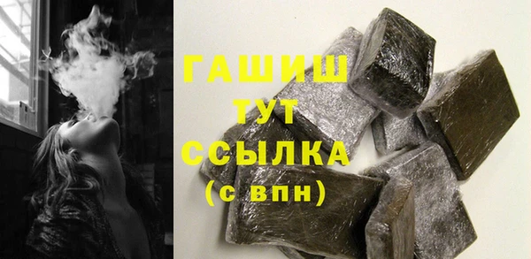 крисы Баксан