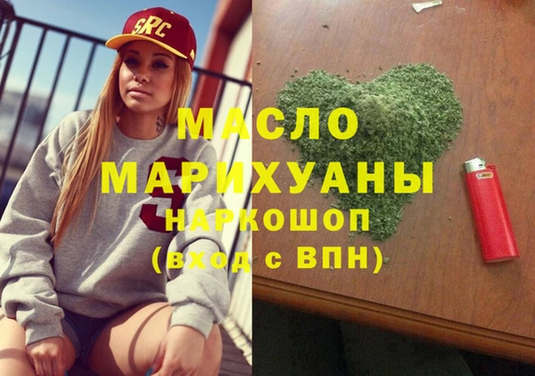 крисы Баксан