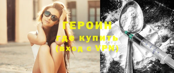 мескалин Белоозёрский