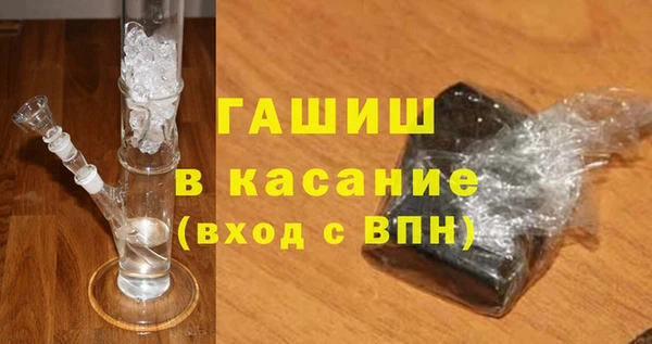 синтетический гашиш Балабаново