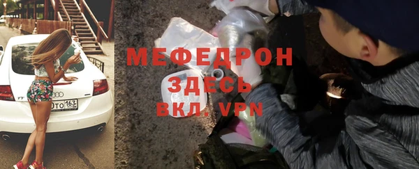 синтетический гашиш Балабаново