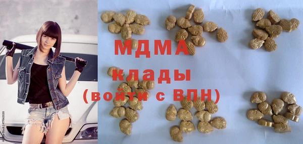 крисы Баксан