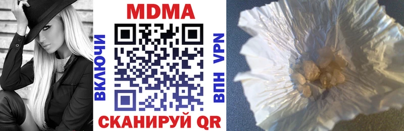 МДМА молли  Кулебаки 