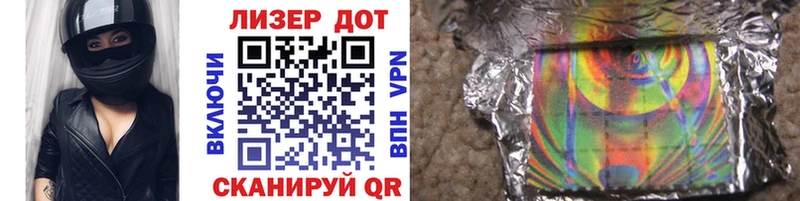 купить наркоту  Кулебаки  Марки 25I-NBOMe 1,5мг 