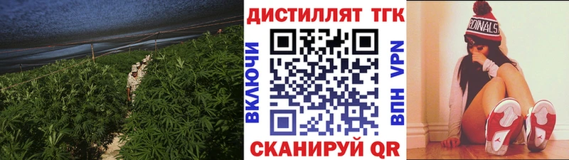 блэк спрут маркетплейс  сайты даркнета клад  Кулебаки  Дистиллят ТГК вейп с тгк  купить  